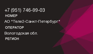 9517469903